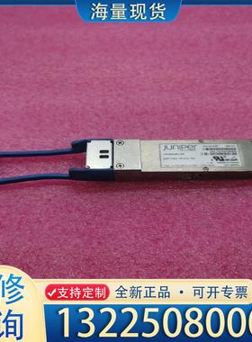 配件JUNIPER/瞻博 740-061409光模块 1议价