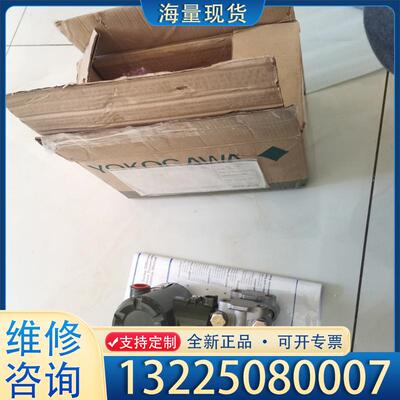 配件全新横河EJA430A-EAS5A-99NA差压变送议价