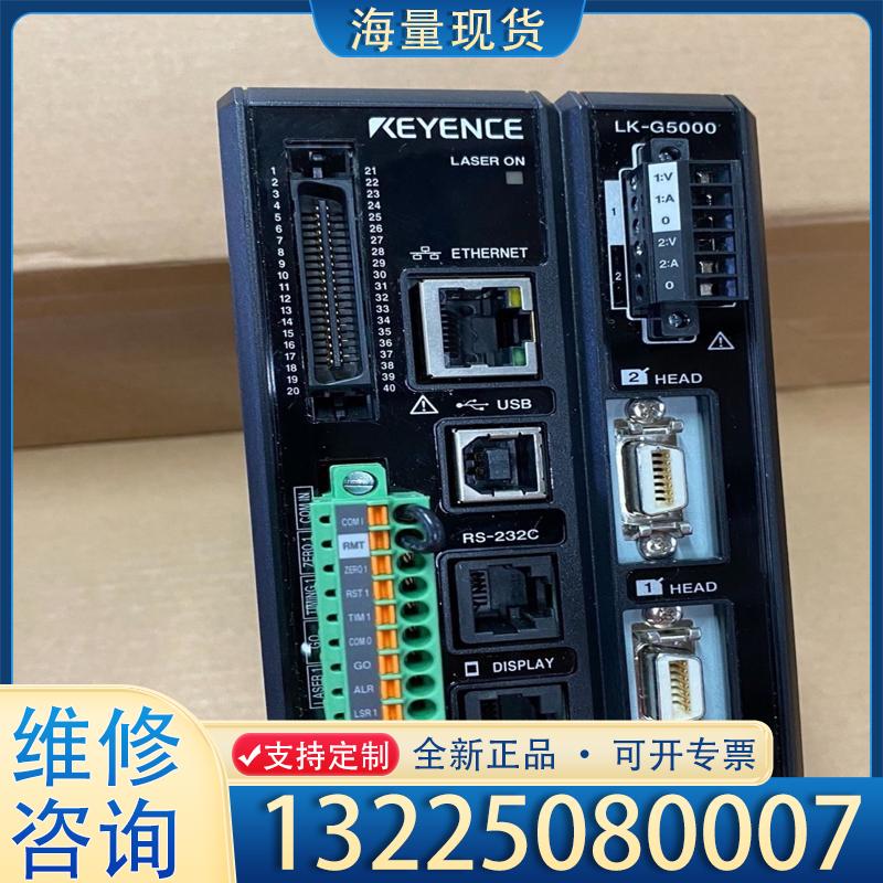 配件LK-G5000原装正品基恩士控制器，成色冲新，功能议价