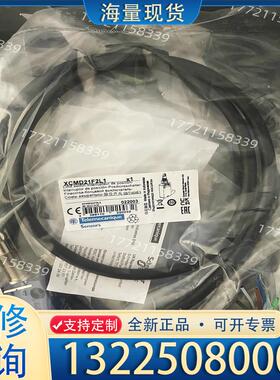 配件进口现货XCMD21F2L1 特勒美科 OsiSen议价