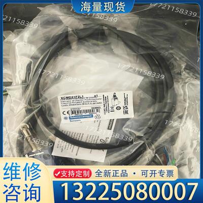 配件进口现货XCMD21F2L1 特勒美科 OsiSen议价