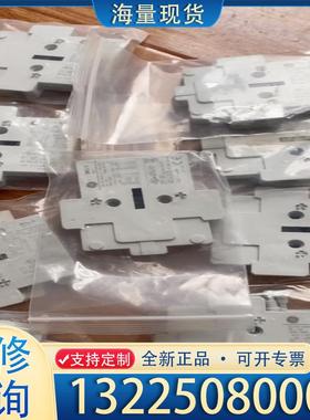 配件BRLL11 9个全新原装正品特价，没拆过议价