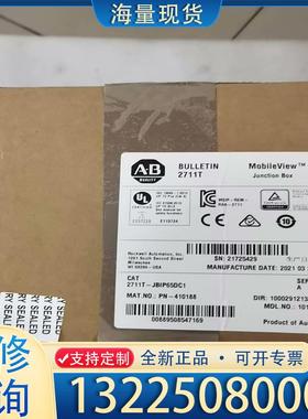 配件全新原装A.B罗克韦尔 2711T-JBIP65DC议价