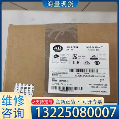 配件全新原装A.B罗克韦尔 2711T-JBIP65DC议价