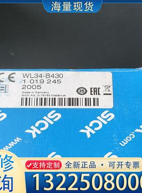 配件德国SICK传感器101924 货号WL34-B43议价