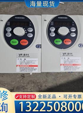 配件东芝变频器VFS11-2002PM-AN(R5)议价