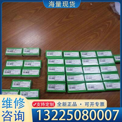 配件施耐德TWDXCPRTC,全新原装正品现货，有需要联议价