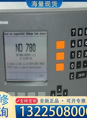 配件数字显示器ND780海德汉三轴计数器议价