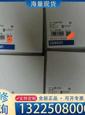 配件CJ2M-CPU31欧姆龙全新原装正品控制器议价