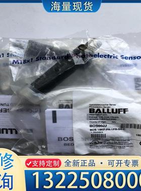 配件全新原装正品现货巴鲁夫BOS00JJ光电传感器BOS议价