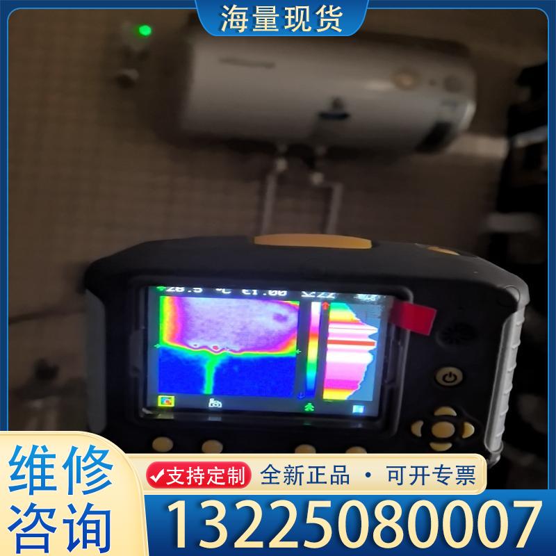 配件英国IRISYS IRI2010-00 热成像仪简单议价