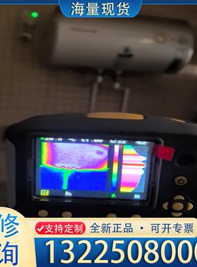 配件英国IRISYS IRI2010-00 热成像仪简单议价