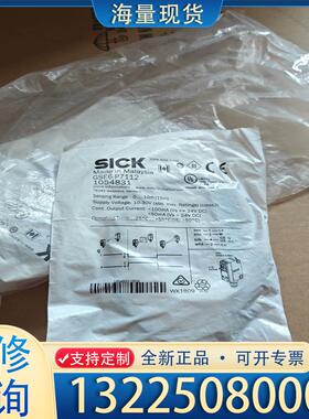 配件德国SICK西克全新原装GSE6-P7112对射光电议价