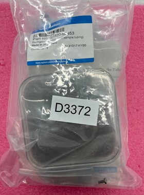 Agilent Technologies Ersatzteile D 3372/51