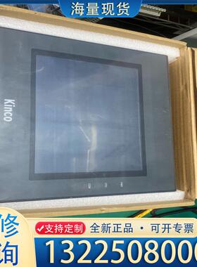 配件Kinco步科触摸屏！MT4512TE，99新配包装议价