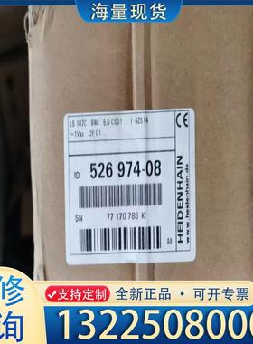 配件海德汉 光栅尺  526974-08   1个，全新议价