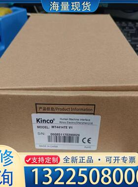 配件MT4414TE  步科kinco触摸屏 全新原装 议价