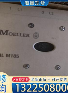 配件接触器DIL M185，库存件议价