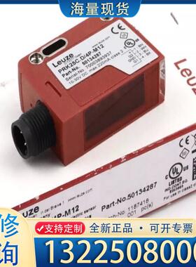 配件Leuze PRK25C反射光栅。D/4P-M12 议价