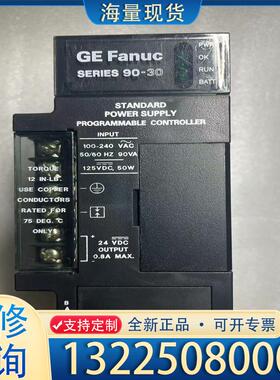 配件GE 电源模块IC693PWR321，功能包好，成色议价