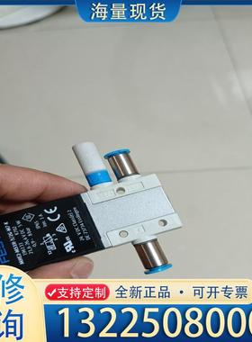 配件FESTOMHE2-MS1H-3/2G-M7-K，没议价