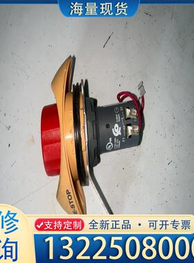 配件ABB机器人DSQC679示教器急停开关按钮带线束+议价