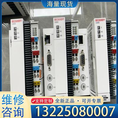 配件倍福模块CX8080议价