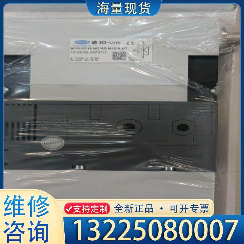 配件施迈茨SCPI 07/10 NO RD M12-5-议价