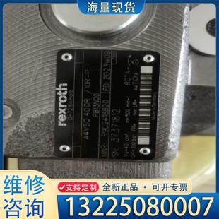 R90议价 PPB13N00 配件A4VSO40DR 10R