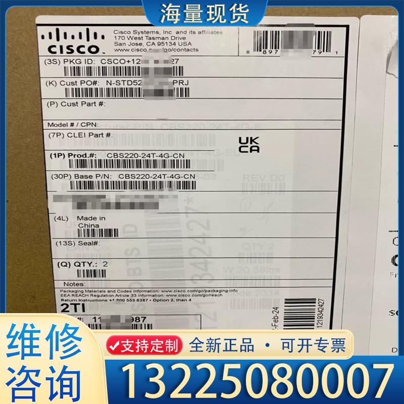 配件Cisco/思科思科千兆CBS220-24T-4G-议价