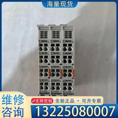 配件倍福EL4102成色如图单价议价