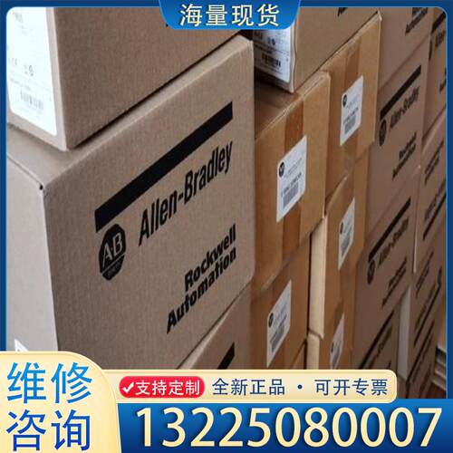 配件2198-H025-ERS 议价 全新原装正品  需议价