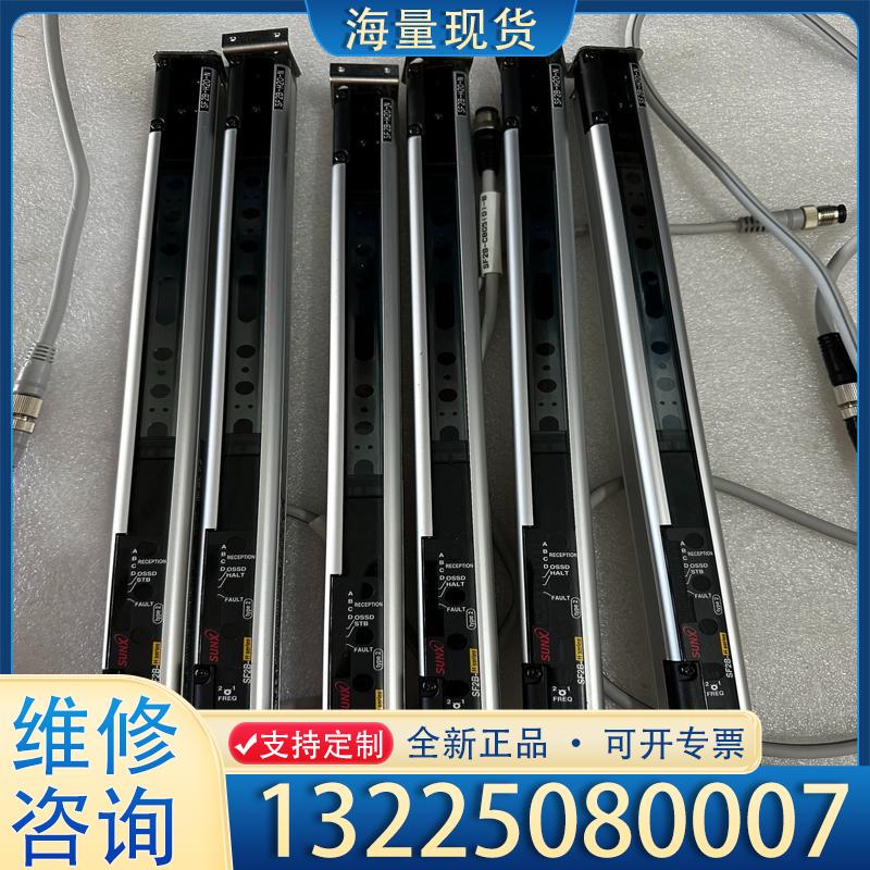 配件神视安全光栅 SF2B-H20-N 实图 功能包好议价