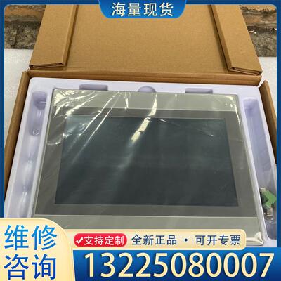 配件昆仑通态TPC7062TX7寸全系列齐全议价
