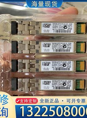 配件全新思科原装DWDM-SFP10G , 31.90,议价