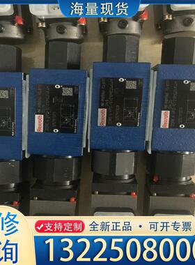 配件R900915963比例压力控制阀 ZDRE6VP2议价