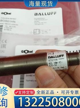 配件全新原装正品巴鲁夫传感器BOS01HN BOS 18议价