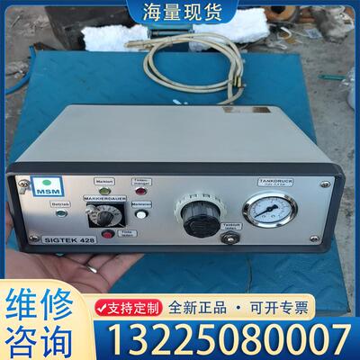 配件MSM Markier-Sensor-Systeme议价