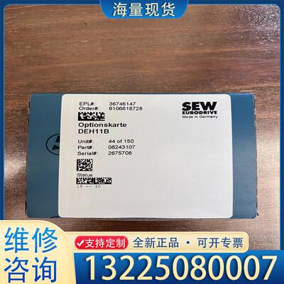 配件DEH11B 二手SEW编码器接口模块，二手充新成色议价