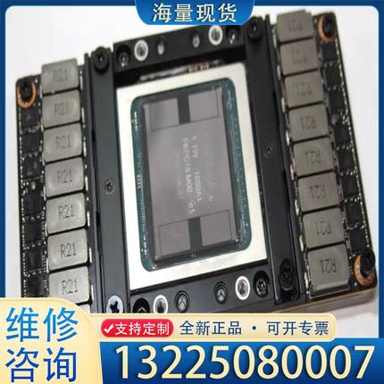 配件NVIDIA特斯拉V100 Sxm2 32gb GV议价