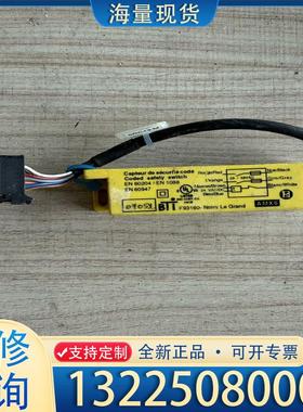 配件COMITRONIC-BTI AMX5 Safety议价