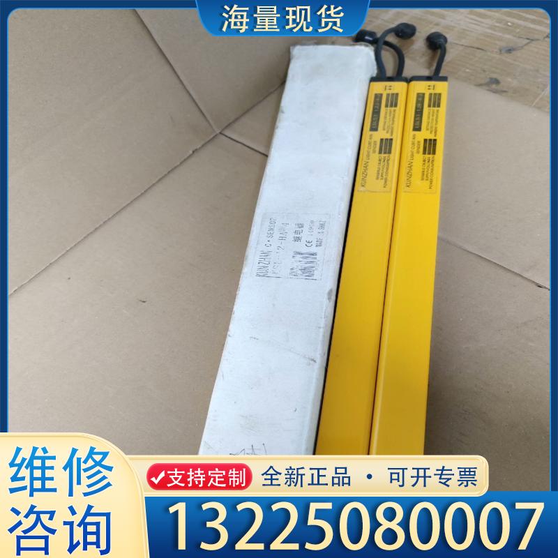 配件上海坤展安全光幕安全光栅，型号LSL51-12F-4议价