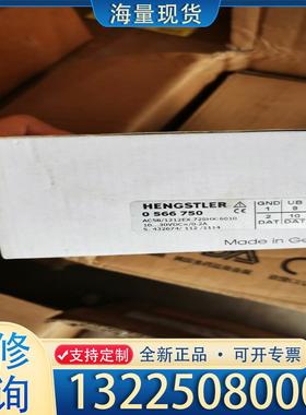 配件亨氏乐编码器0566750议价