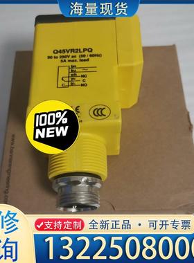 配件正品美国邦纳BANNER传感器Q45VR2LPQ议价