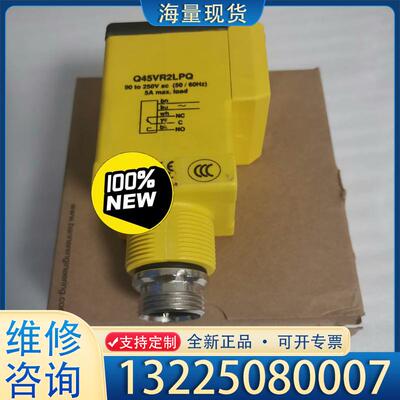 配件正品美国邦纳BANNER传感器Q45VR2LPQ议价