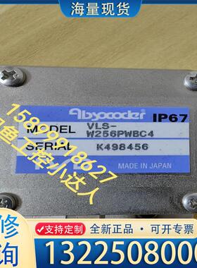 配件nsd VLS-W256PWBC4，直线型编码器 全议价