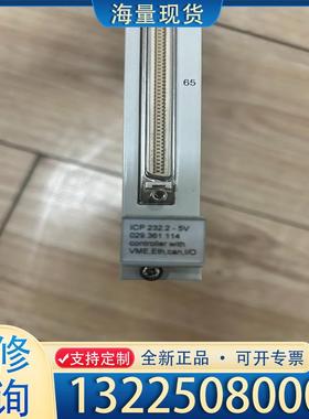 配件原装正品ALSTOM ICP 232.2-5V 02议价