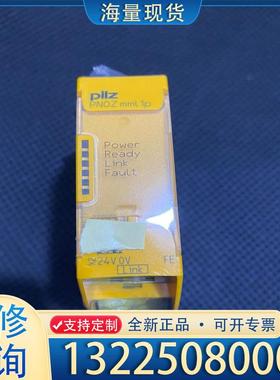 配件pilz 772020 皮尔磁全新安全模块 PNOZ议价