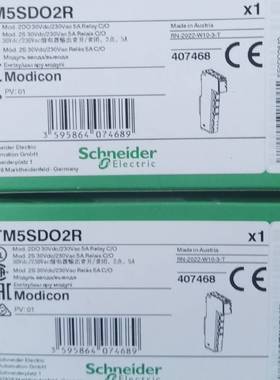 配件TM5数字量输模块 TM5SDO2R议价