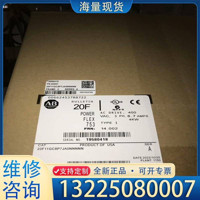 配件变频器20F11Gc3p5/c5p0/c8p7c01议价